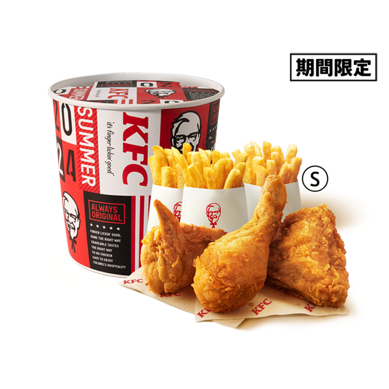 KFCがオリンピック観戦にピッタリ？、な「観戦バーレル」を期間限定で発売！ | DXマガジン