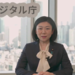 「日本社会のDX」に挑む牧島デジタル大臣の意気込み - ZDNet Japan